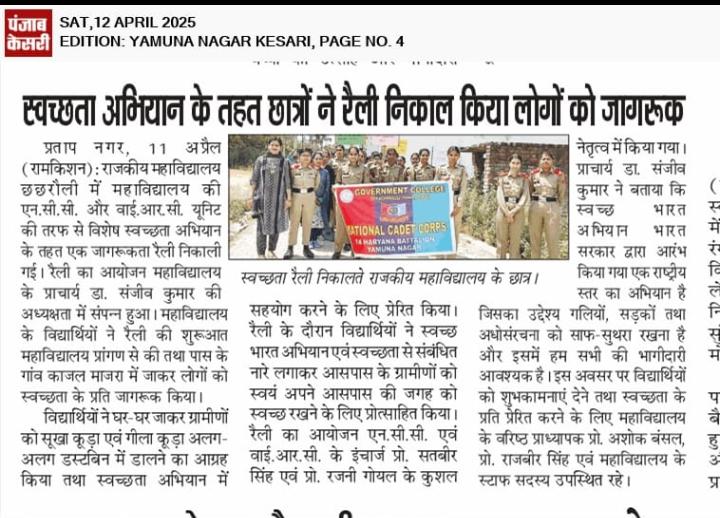News image