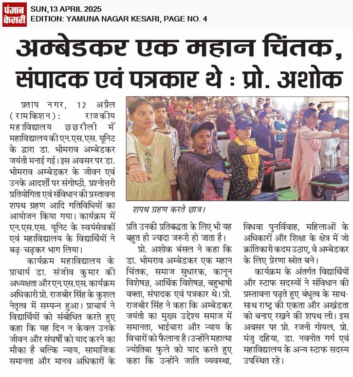 News image