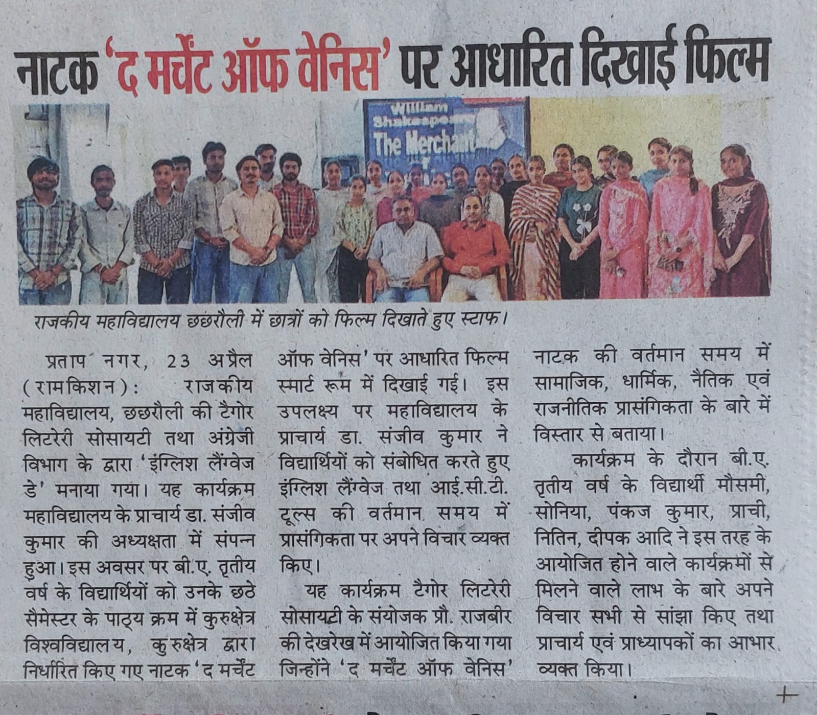 News image