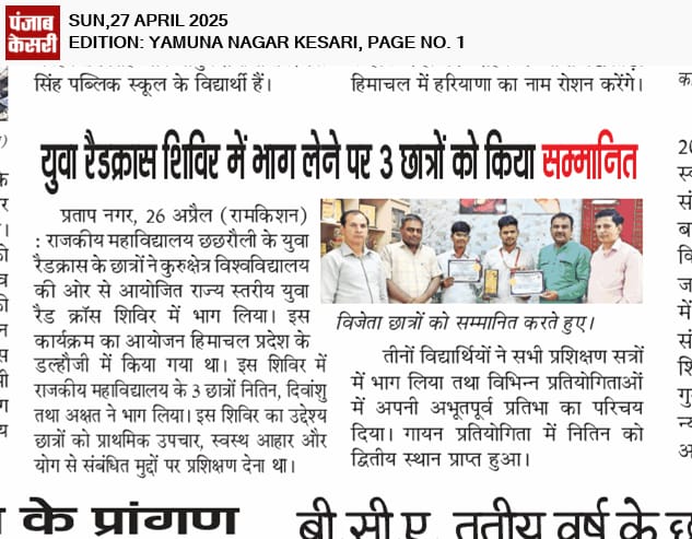 News image