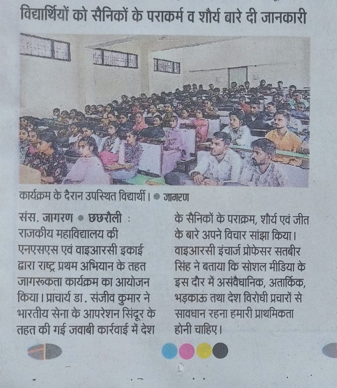 News image