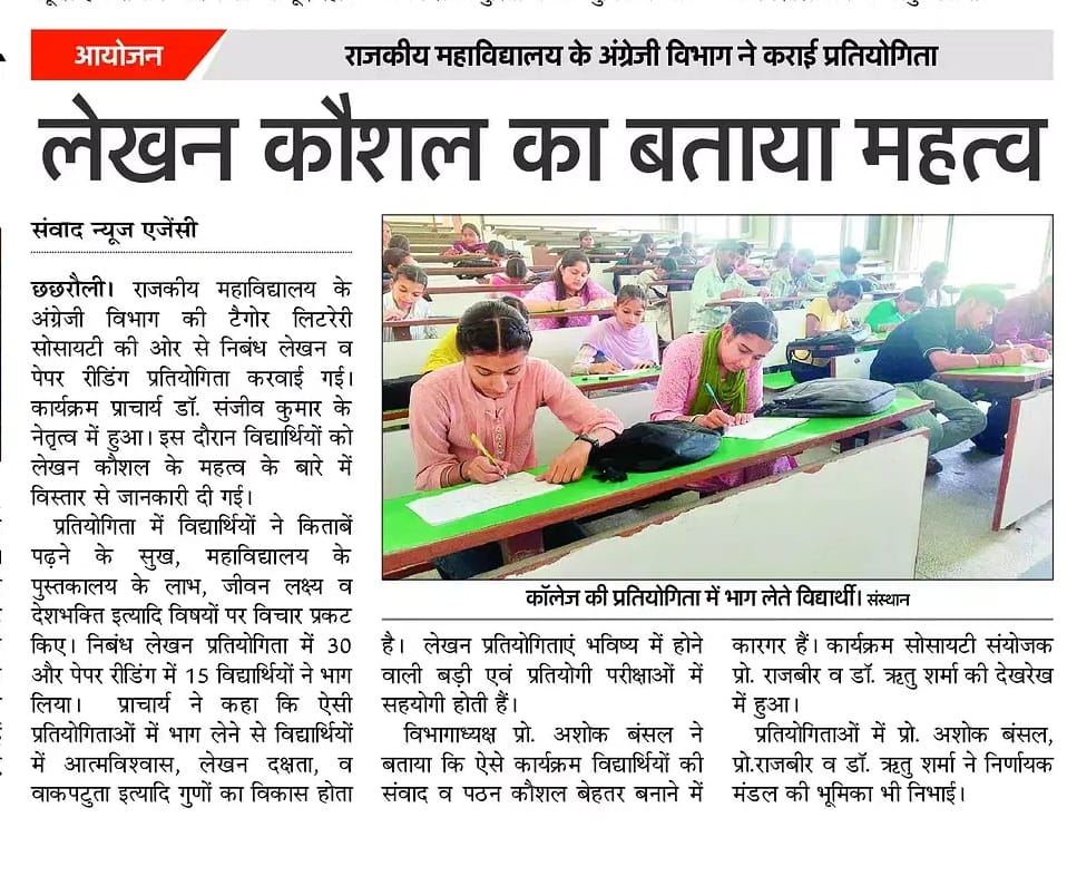 News image