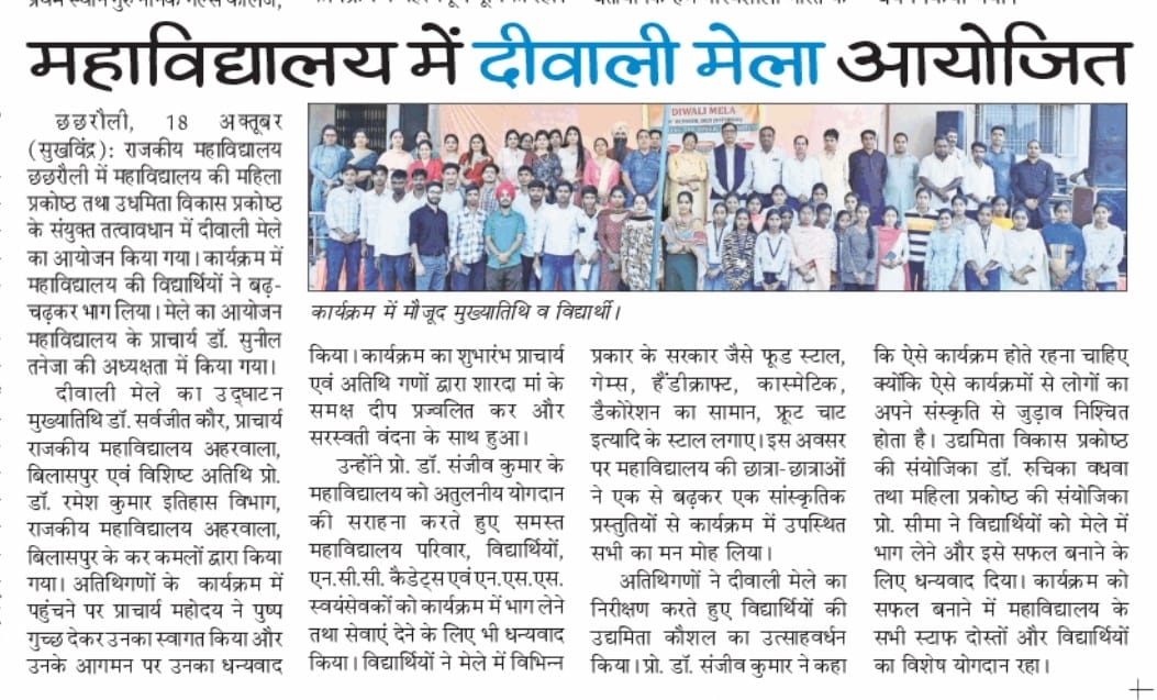 News image