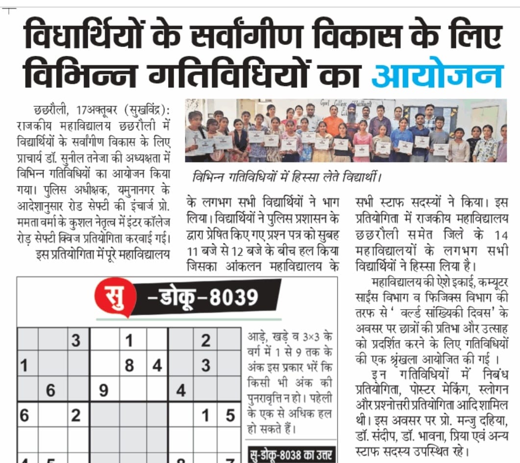 News image