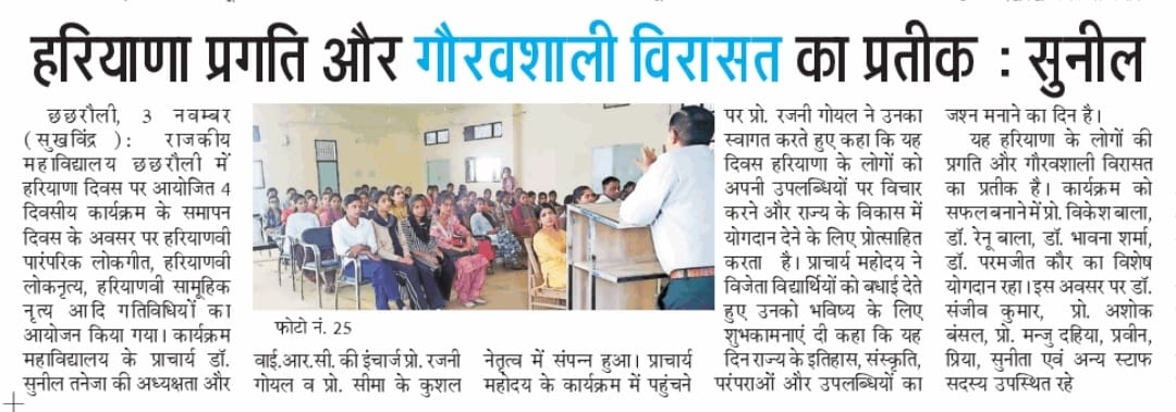News image